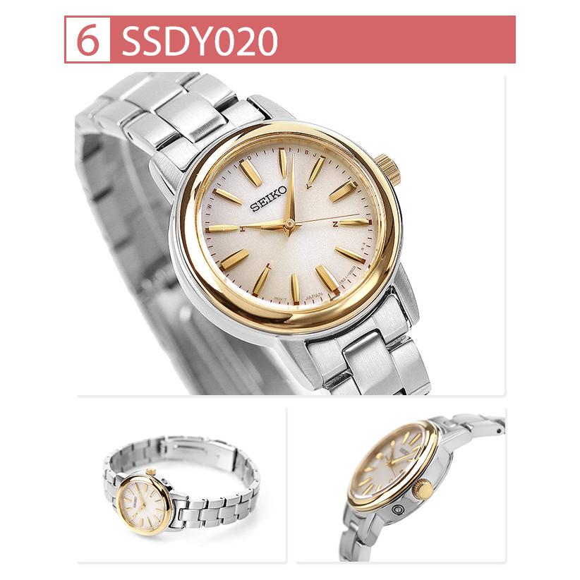 SEIKO SELECTION セイコーセレクション 腕時計 ブランド 電波ソーラー