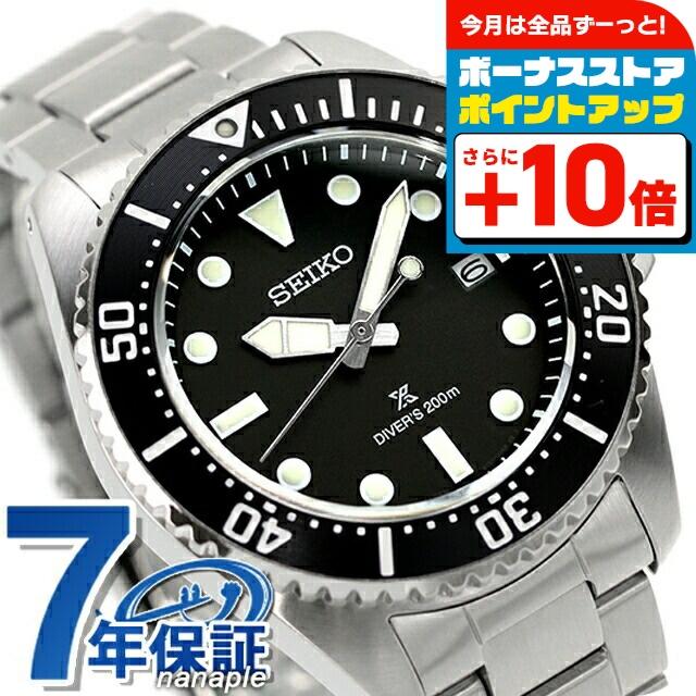 Diver Scuba セイコー プロスペックス ダイバースキューバ ソーラー