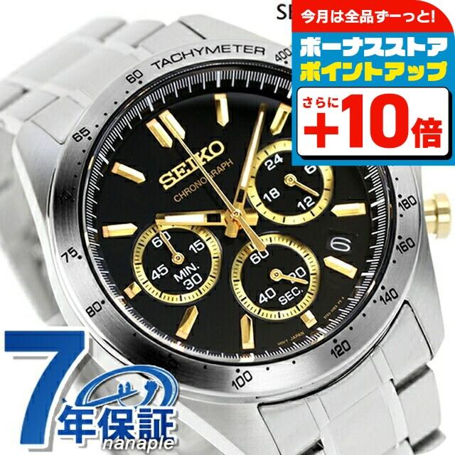 SEIKO SELECTION セイコー 時計 腕時計 ブランド メンズ SBTR015