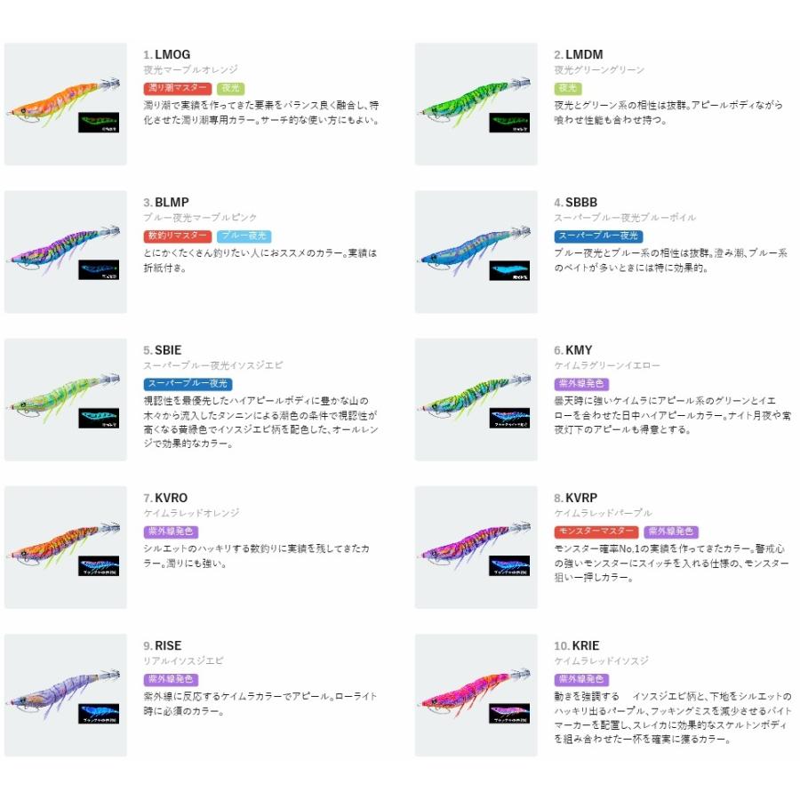 DUEL（デュエル） DUEL EZ-Q キャスト 喰わせ ラトル 3.5号 A1773