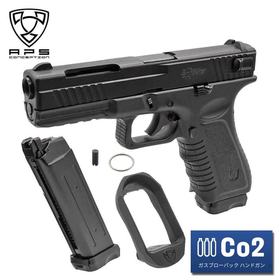 APS 製 CO2専用 GBB BlackHornet ホーネット ガスブローバック