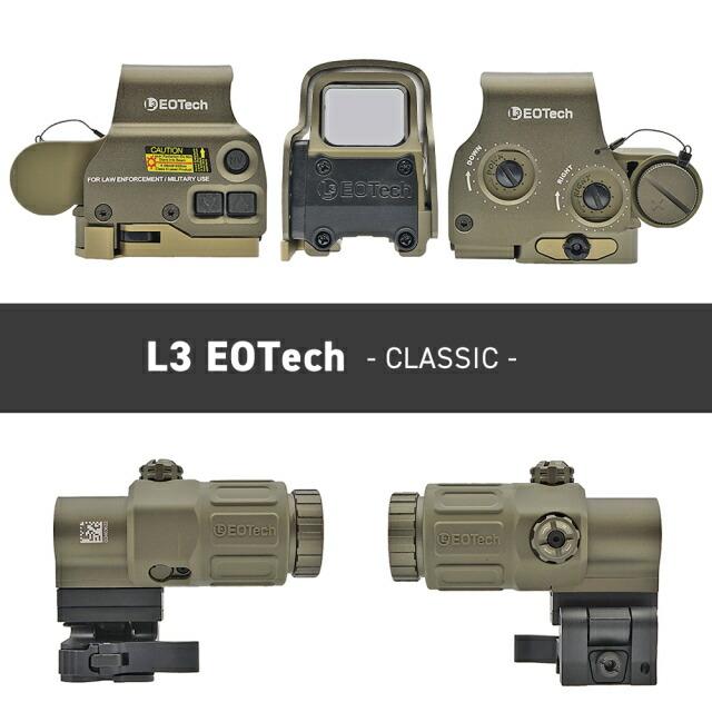 Evolution Gear 製 EOTech EXPS3 + G33 マグニファイア レプリカ