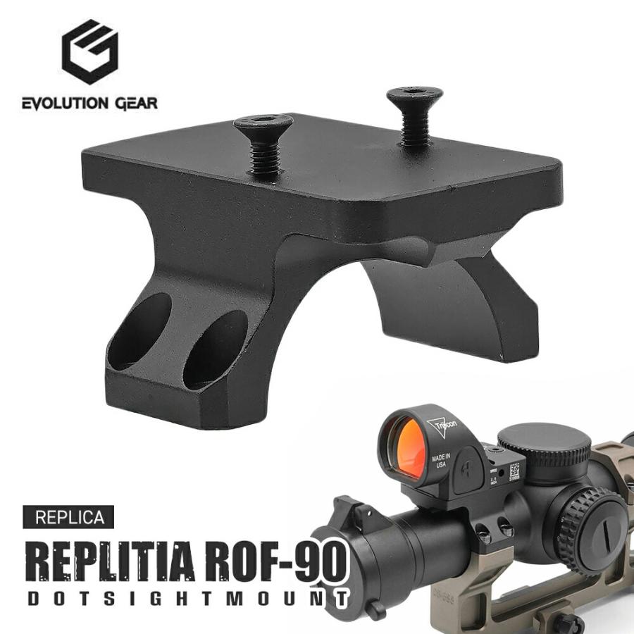 Evolution Gear 製 REPTILIA タイプ RMR / SRO ドットサイト ショート