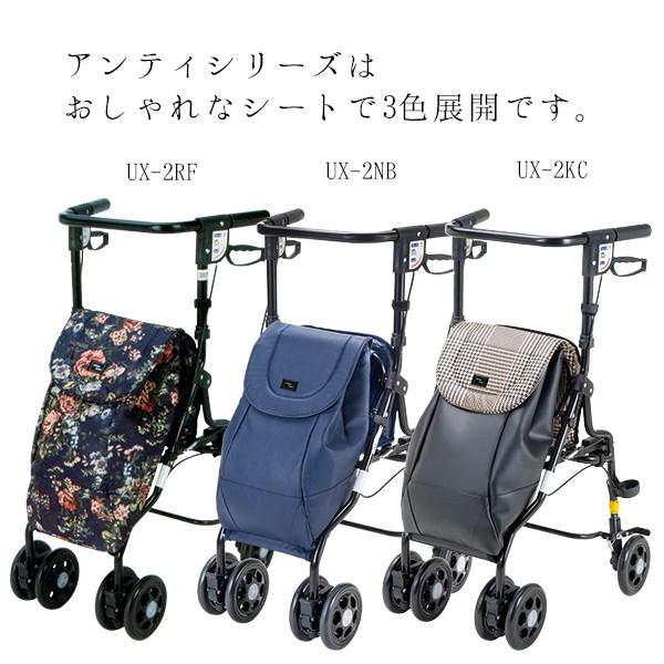 マキテック シルバーカー U字型 ハンドル アンティ ローズ UX-2RF