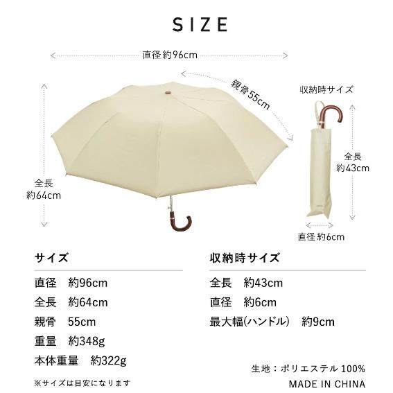 新品】【2024年新作】Waterfront 『 COKAGE+木手元ジャンプ折 』 ユニ