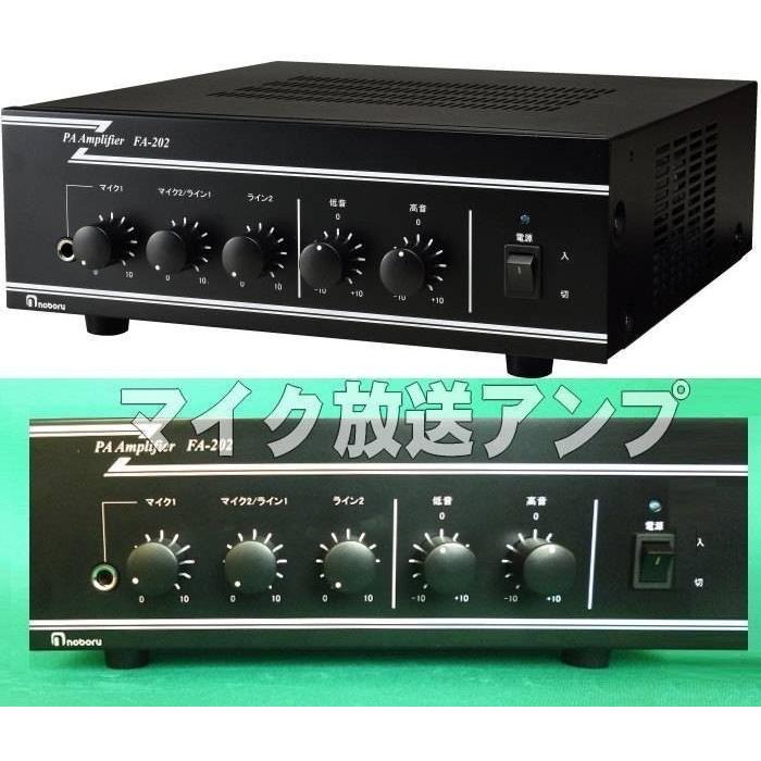 40W卓上チャイムマイク付き放送アンプセット FA4ーP500 校内