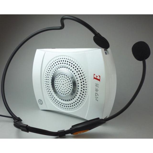 パワギガE NZ−680−A(定格15W、最大20W)ホワイト