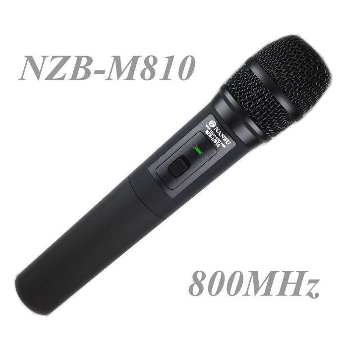 B型800MHz ワイヤレスマイク NZB−M810 : なんず(南豆