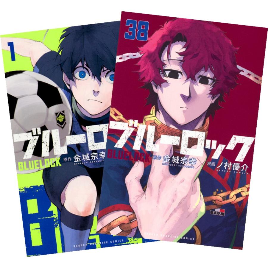 講談社（kodansha） ブルーロック 1〜37巻 全巻セット 全巻新品 : 奈良