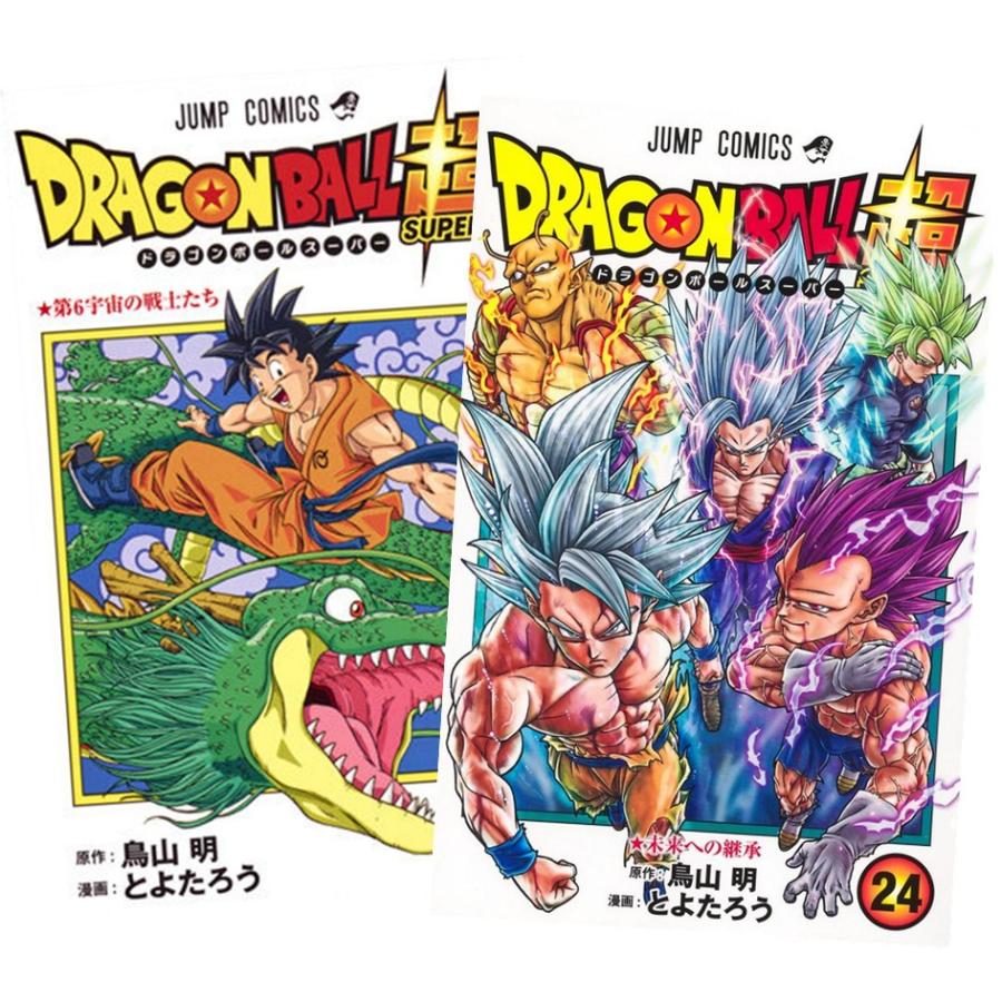 集英社（SHUEISHA） ドラゴンボール超 1巻〜24巻 全巻セット 全巻新品