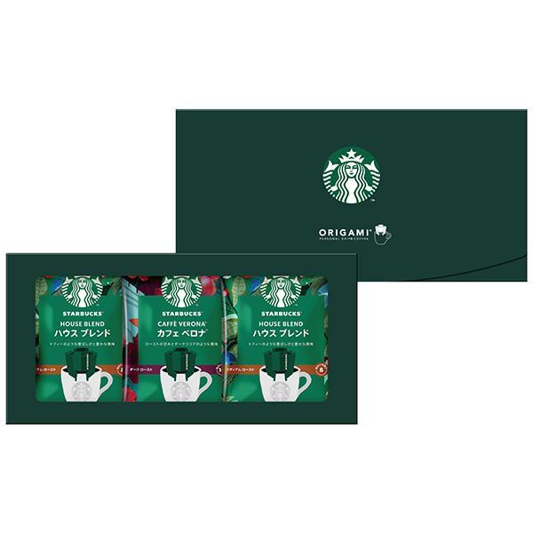 STARBUCKS ORIGAMI スターバックス オリガミパーソナルドリップ