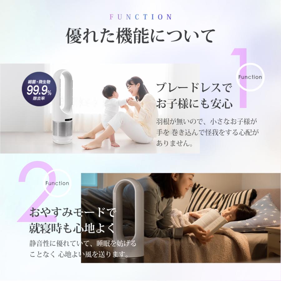 タワーファン 82cm 扇風機 空気清浄機 4in1 UV除菌機能付き 送風 冷暖