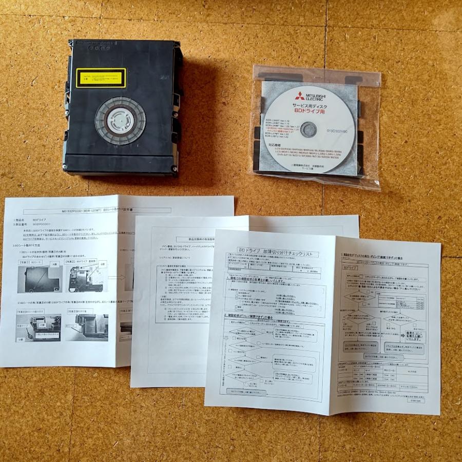 三菱電機（MITSUBISHI ELECTRIC） LCD-32BHR35 三菱 液晶テレビ REAL