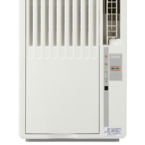 窓用エアコン ハイアール 冷房専用 （木造：4〜4.5畳・鉄骨：6〜7畳