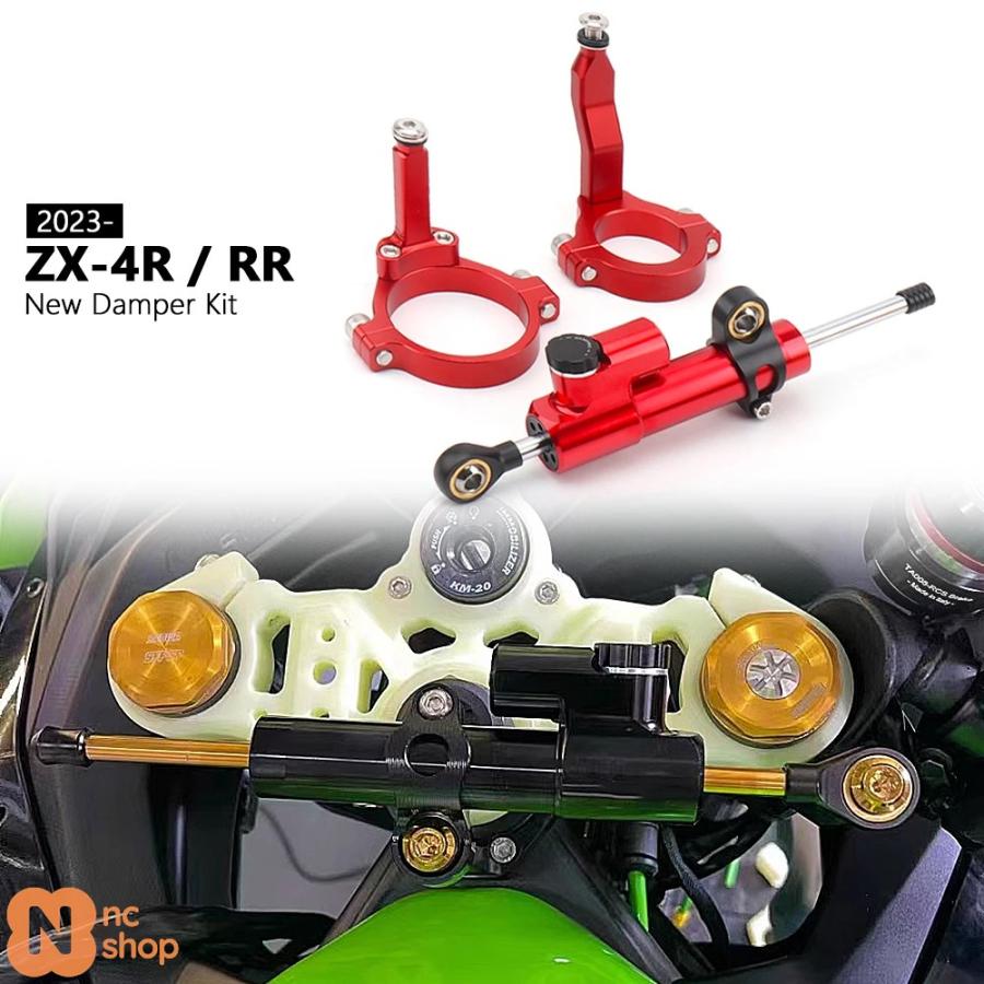 並行輸入品】 カワサキ ZX 4R 4RR ZX-4R ZX4R ZX-4RR ZX4RR 2023年式用