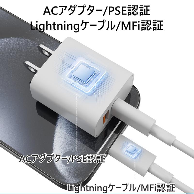 iphone充電器 急速充電器 iphone17 充電ケーブル 30分で50％まで充電