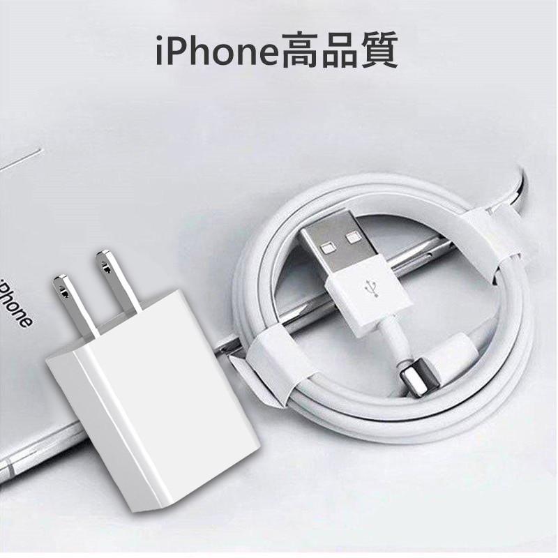iPhone充電器 ケーブル セット 5v 2a 純正品質 2m/1.5m/1m/0.5m iphone