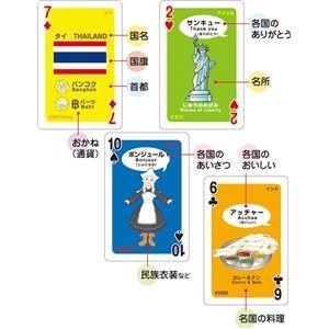 まとめ)アーテック 世界のいろいろトランプ 〔×30セット〕 : ネット