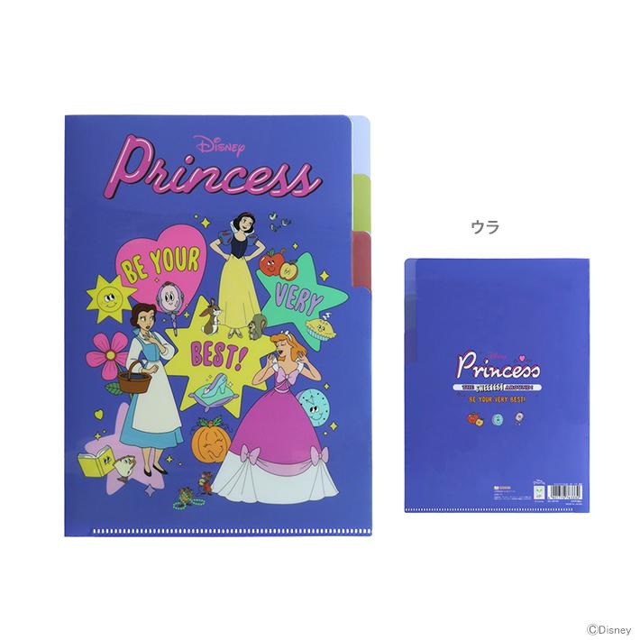 サンスター文具 ディズニープリンセス クリアファイル A5 3P