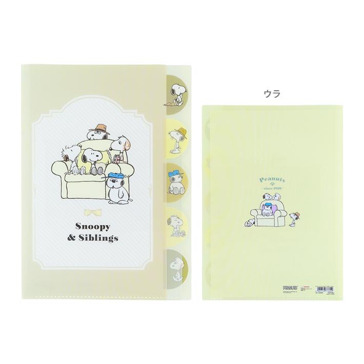 SNOOPY（スヌーピー） ダイカットクリアファイル 5P アイボリー