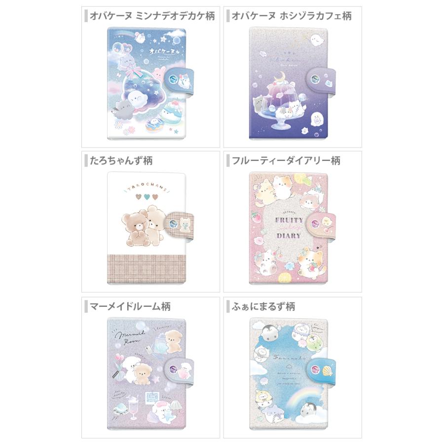 CRUX（クラックス） シールバインダー 6柄 [M便 1/2] : シブヤ文具