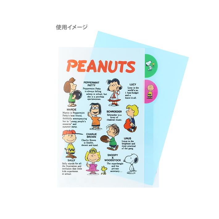 サンスター文具 スヌーピー ダイカットクリアファイル 5ポケット A4 2