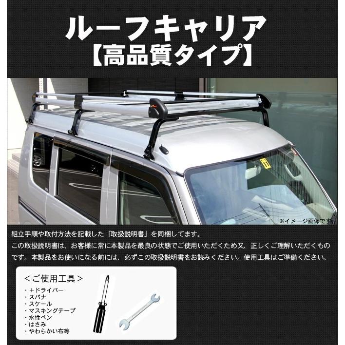 エブリイワゴン エブリイ エブリー DA17V DA17W(ハイルーフ) ルーフ