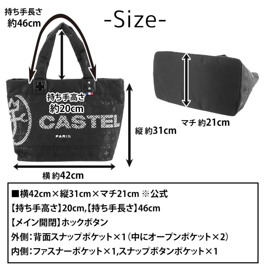 CASTELBAJAC（カステルバジャック） 最大P+16% バッグ トートバッグ パ