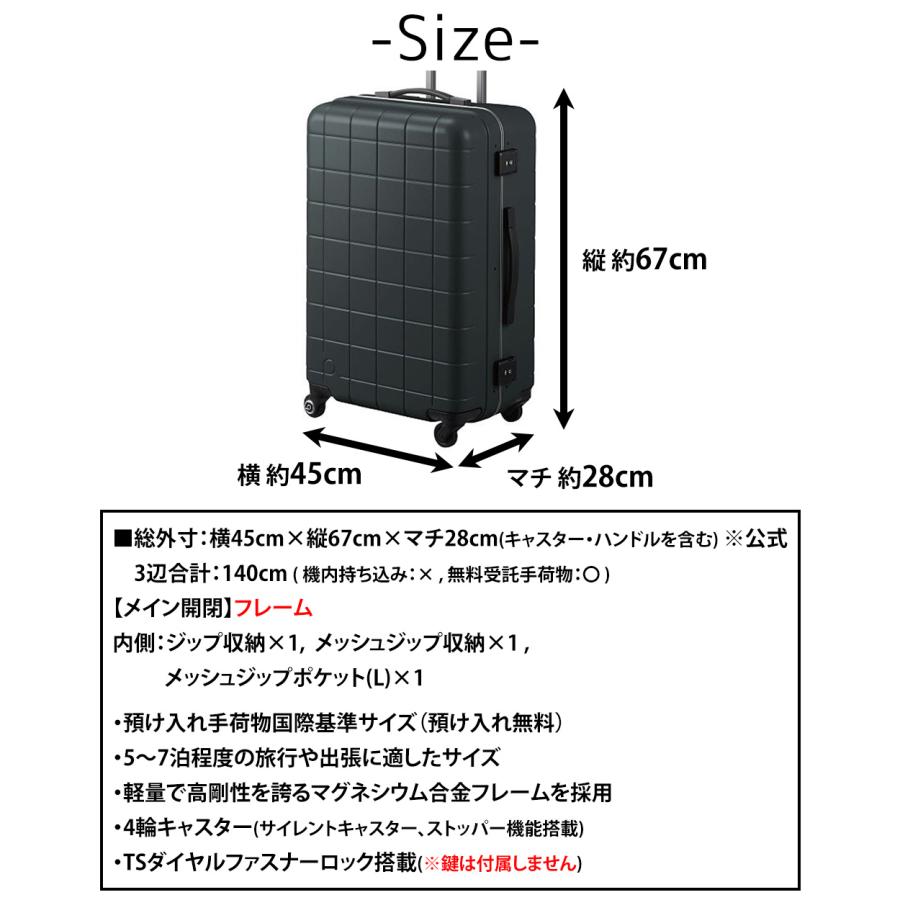 ProtecA メーカー直送 スーツケース キャリーケース (67L) 5〜7泊