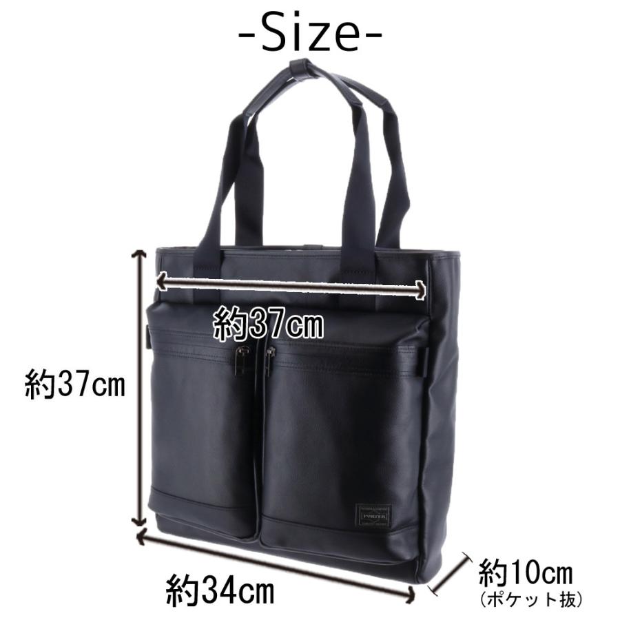 GUARD（PORTER） ポーター ガード トートバッグ 033-05061 メンズ