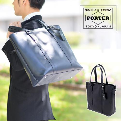SORT（PORTER） ポーター トートバッグ SORT ソート PORTER 吉田カバン