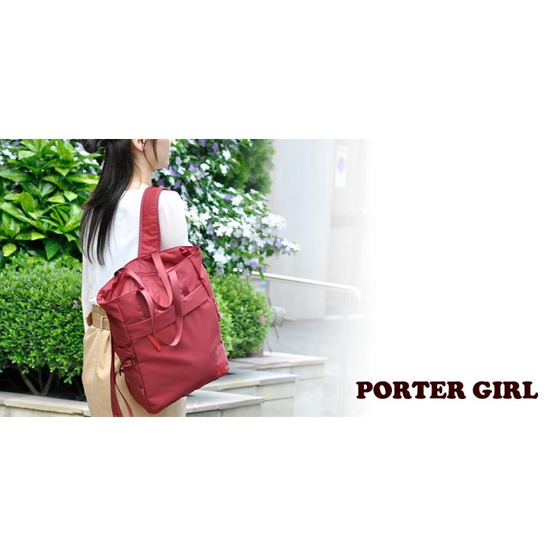 CAPE（PORTER GIRL） ポーター ケープ 2WAYトートバッグ 883-05443