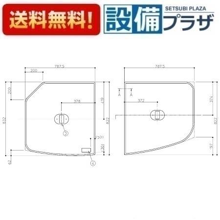 TOTO AFEKK81111WR2 TOTO 風呂ふた ST2枚風呂蓋R 把手付 EKK81111WR1の