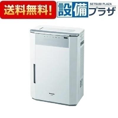 Panasonic（パナソニック） F-JDS70-W ジアイーノ 次亜塩素酸 空間清浄