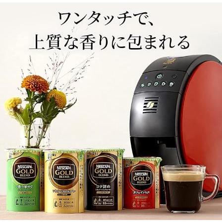 48時間以内発送 Nestle ネスレ ネスカフェ ゴールドブレンド バリスタ