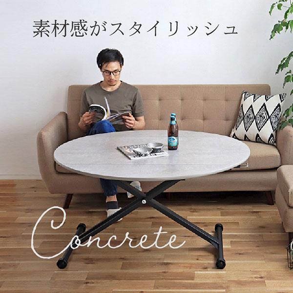 東馬（Tohma） 昇降式テーブル 伸長 拡張【アイルス 昇降テーブル BR