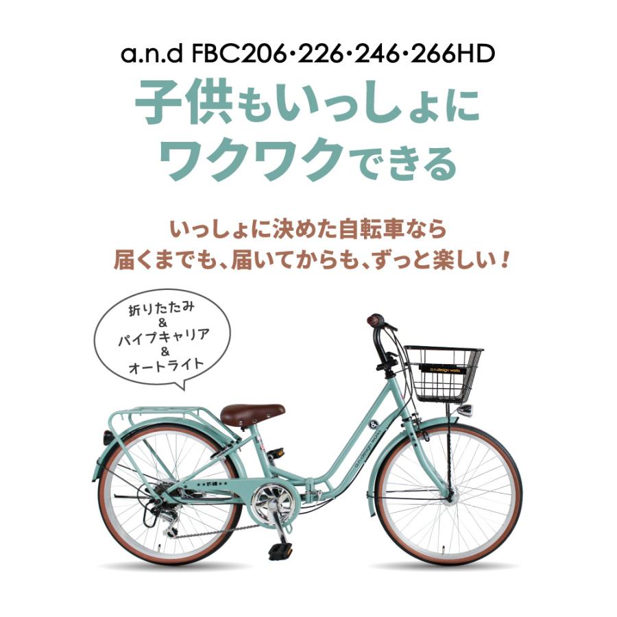 a.n.design-works 自転車 子供用 折りたたみ 22インチ 24インチ 26
