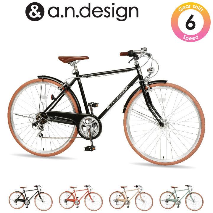 a.n.design-works クロスバイク 700c 初心者 420mm 480mm 自転車 本体