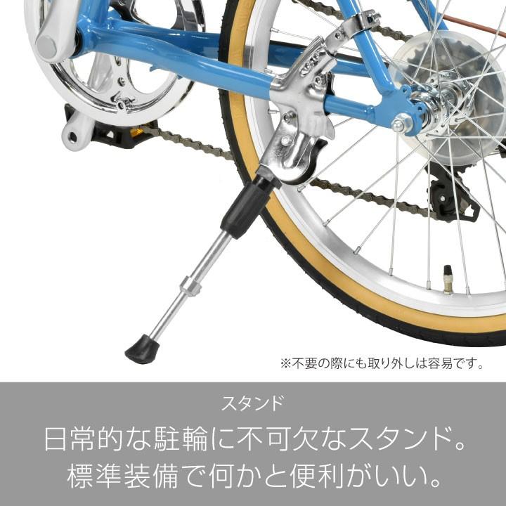 a.n.design-works ミニベロ ロードバイク 20インチ 自転車 7段変速