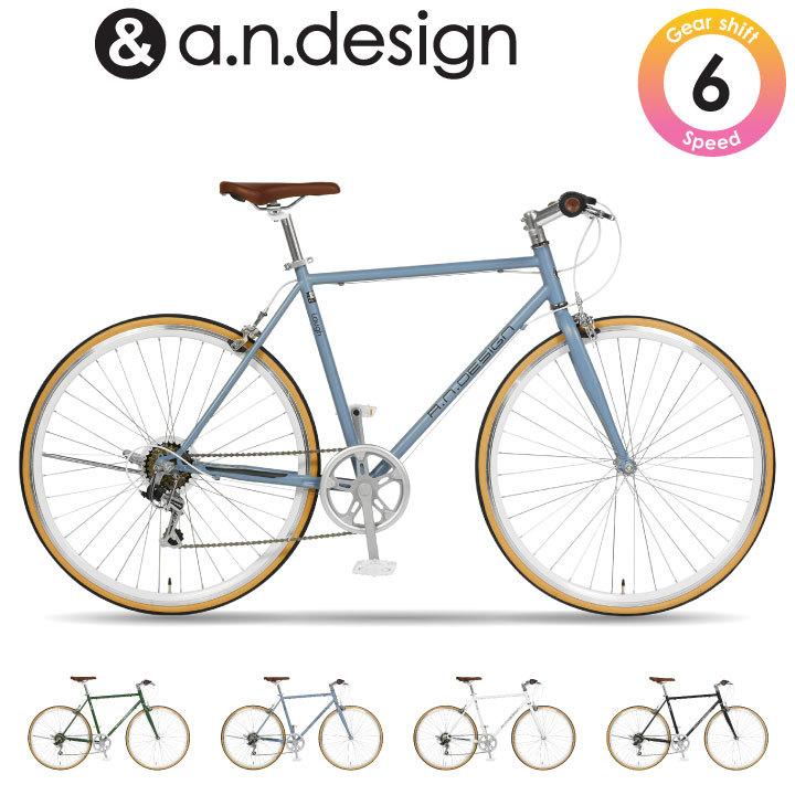 a.n.design-works クロスバイク 700c 自転車 本体 27インチ 相当 外装6