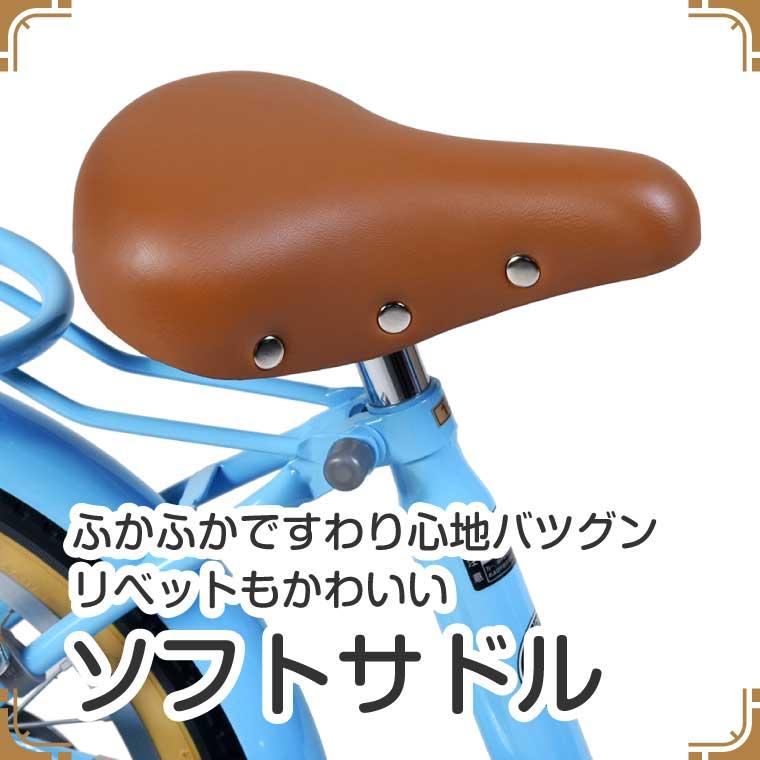 a.n.design-works 自転車 子供 18インチ 女 男 おしゃれ キッズ 身長