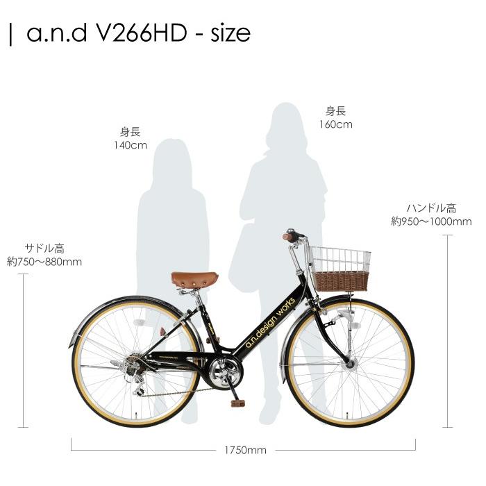 a.n.design-works 訳あり大特価 完全組立ヤクシン 自転車 子供用 26