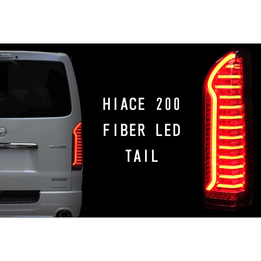 ハイエース 200系 オープニングモーション シーケンシャルウインカー