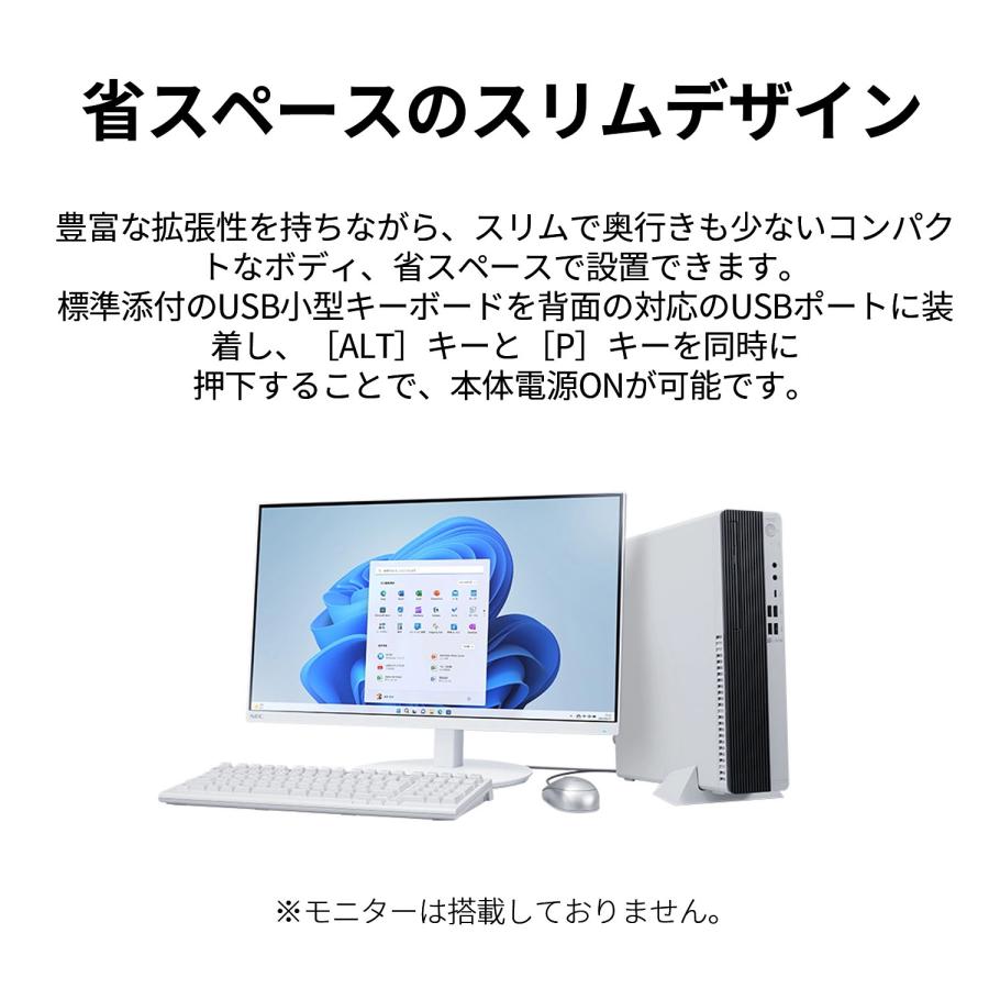 NEC デスクトップパソコン 公式・新品 office付き LAVIE Direct DT