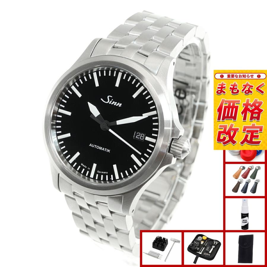 Sinn（ジン） （豪華おまけ有） 556 自動巻 腕時計 メンズ インス