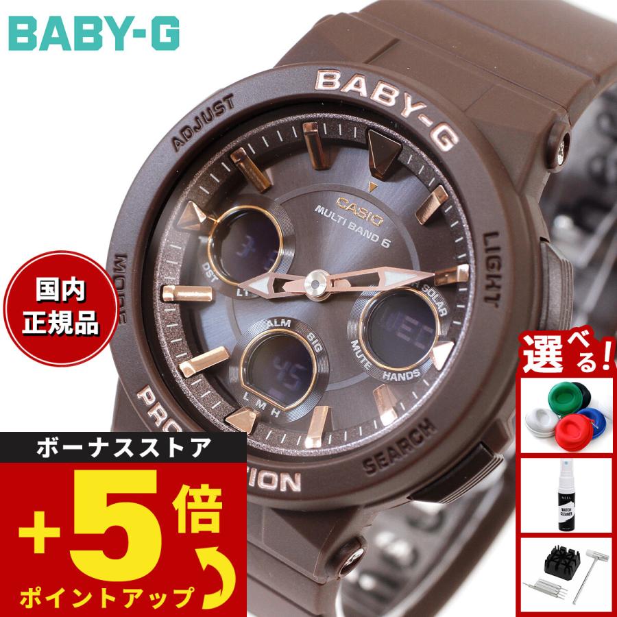 BABY-G ベビーG 電波 ソーラー レディース 時計 カシオ babyg BGA-2510