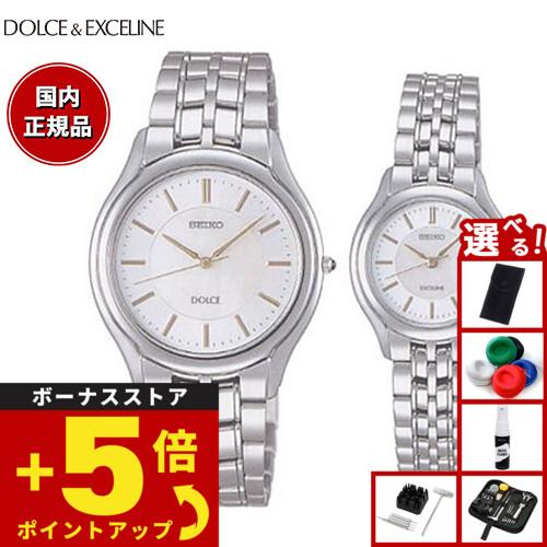 DOLCE ＆ EXCELINE （豪華おまけ有） セイコー ドルチェ＆エクセリーヌ