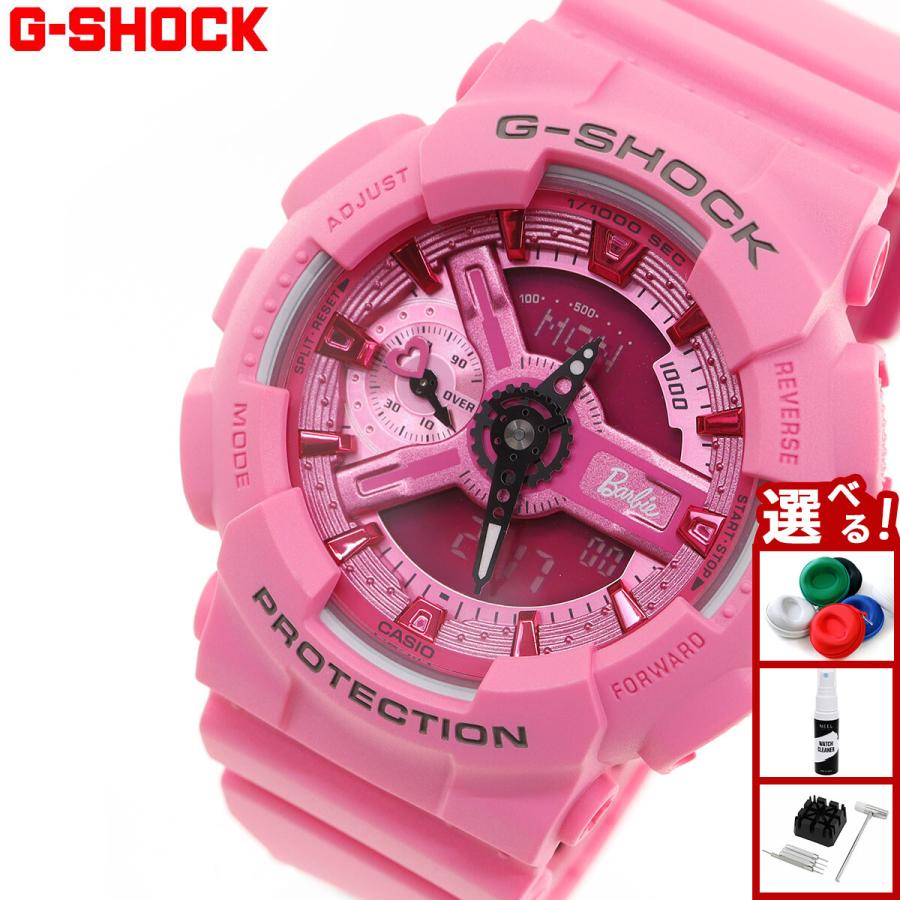 G-SHOCK Gショック アナデジ バービー Barbie コラボ 限定モデル