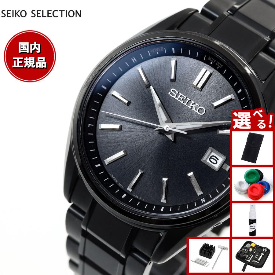 SEIKO SELECTION （豪華おまけ有） セイコー セレクション 電波