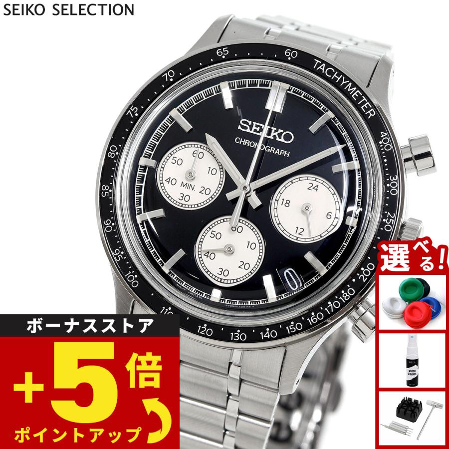 SEIKO SELECTION セイコー セレクション 腕時計 メンズ クロノグラフ